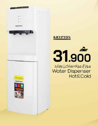 available at مارك & سايف in عُمان - مسقط‎
