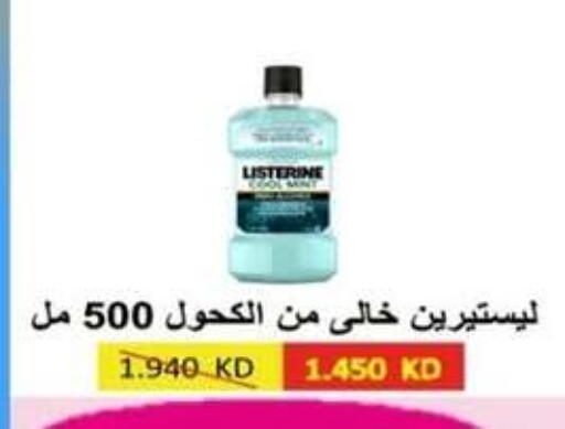 available at  Al Adan And Al Qusor Co-Op in Kuwait - Ahmadi Governorate