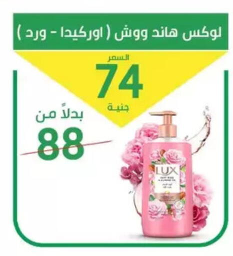 available at سوق العمدة in Egypt - القاهرة