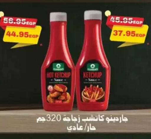 available at Abu Saleh Dairy Market in Egypt - Cairo