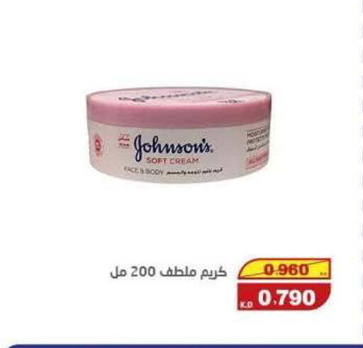 available at السوق المركزي للعاملين بوزارة الداخلية in الكويت - مدينة الكويت