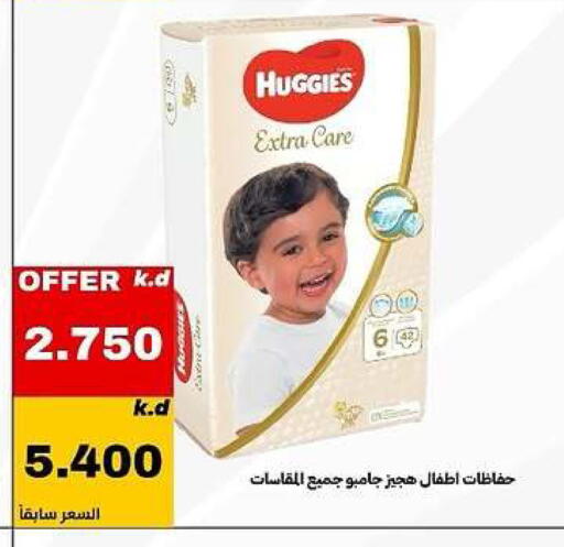 available at Daiya Society in Kuwait - Ahmadi Governorate