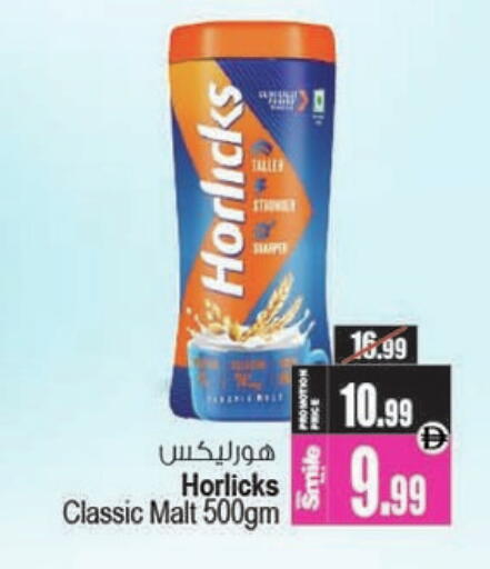 available at Ansar Gallery in UAE - Dubai