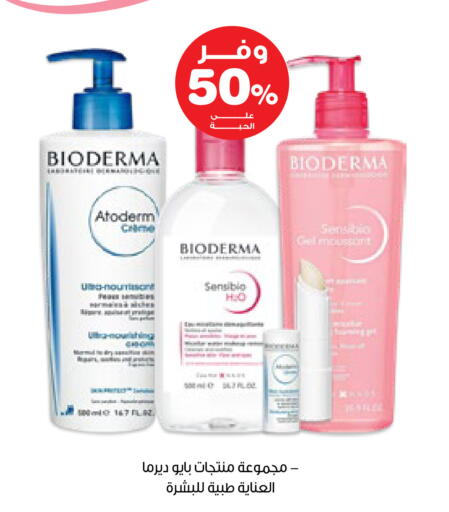 available at صيدليات انوفا in مملكة العربية السعودية, السعودية, سعودية - سكاكا