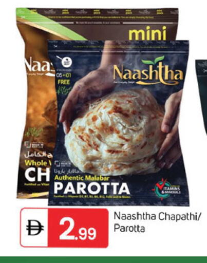 available at سوق طلال in الإمارات العربية المتحدة , الامارات - دبي
