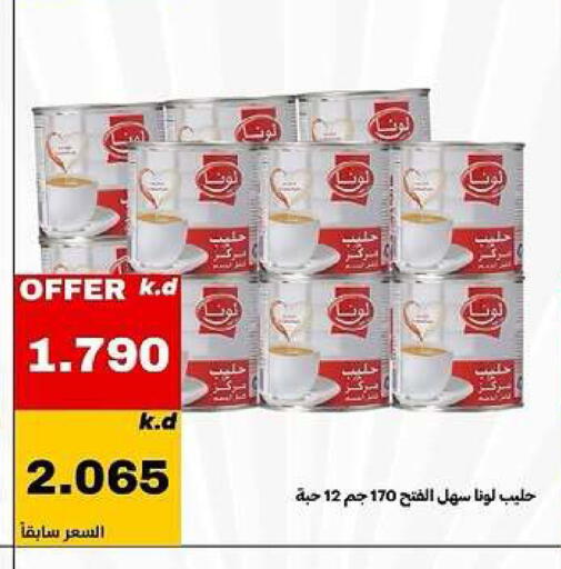 available at Daiya Society in Kuwait - Ahmadi Governorate