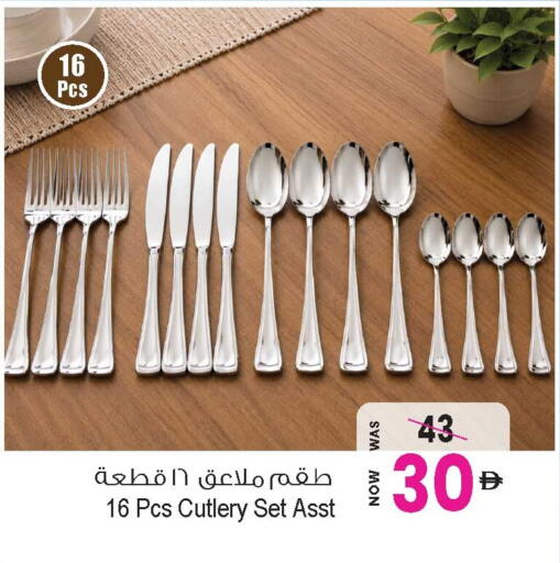 available at Ansar Gallery in UAE - Dubai