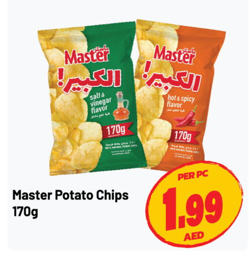 Potato available at دريم لاند in الإمارات العربية المتحدة , الامارات - الشارقة / عجمان