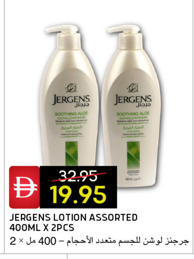 available at Select Market in UAE - Abu Dhabi