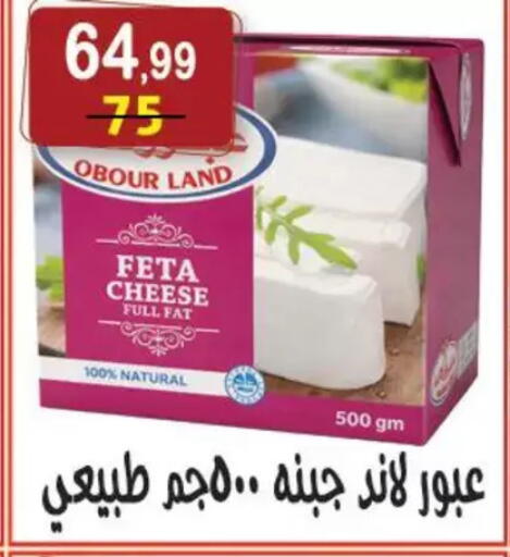 available at Hyper Eagle in Egypt - Cairo