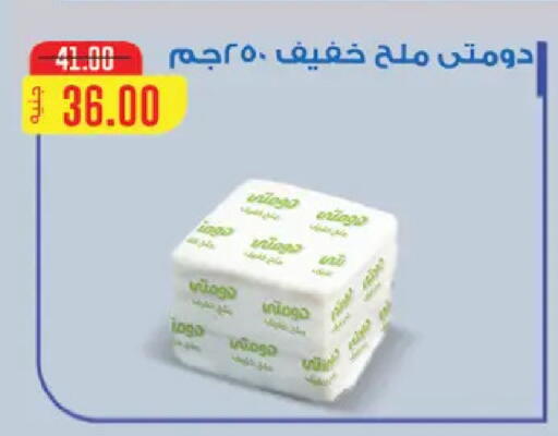 available at رويال هاوس in Egypt - القاهرة