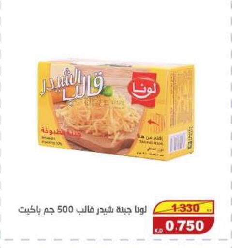 available at السوق المركزي للعاملين بوزارة الداخلية in الكويت - مدينة الكويت
