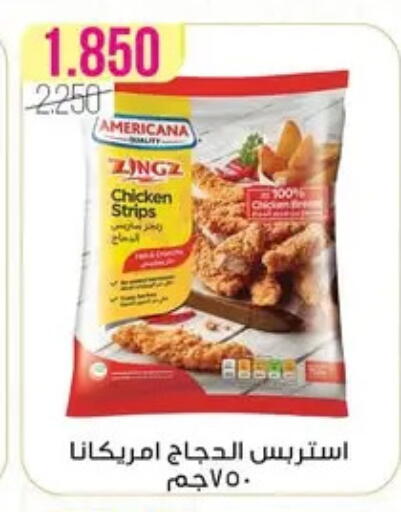 available at Al Fardous Coop in Kuwait - Kuwait City