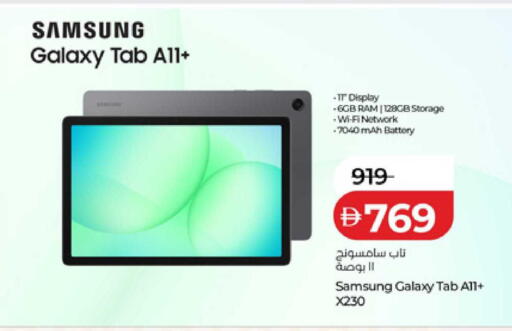 available at Lulu Hypermarket in UAE - Ras al Khaimah