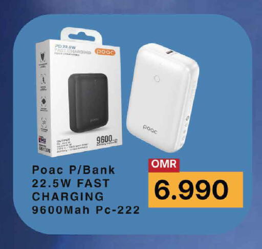 available at MARK & SAVE in Oman - Muscat
