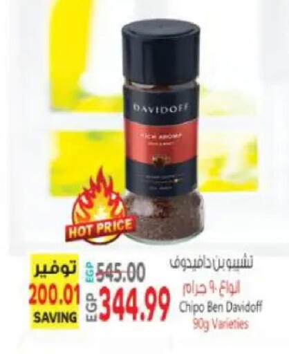 available at New.Penny.market in Egypt - Cairo
