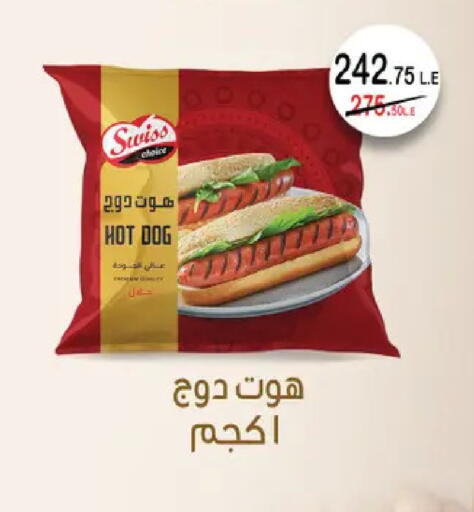 available at رويال هاوس in Egypt - القاهرة