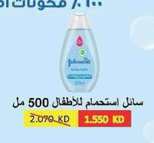 available at Daiya Society in Kuwait - Ahmadi Governorate