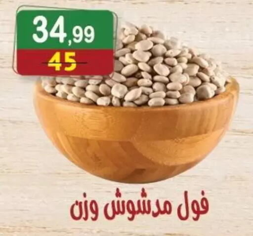 available at Hyper Eagle in Egypt - Cairo