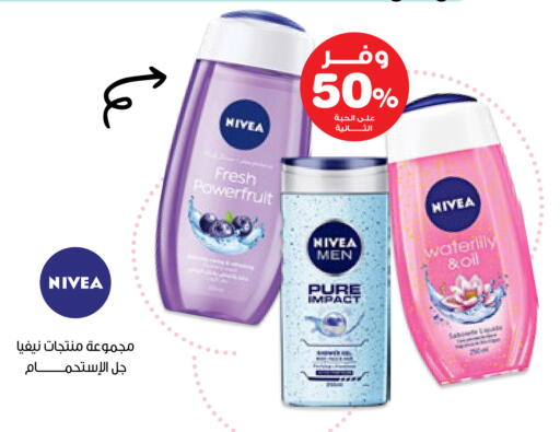 available at صيدليات انوفا in مملكة العربية السعودية, السعودية, سعودية - الخبر‎