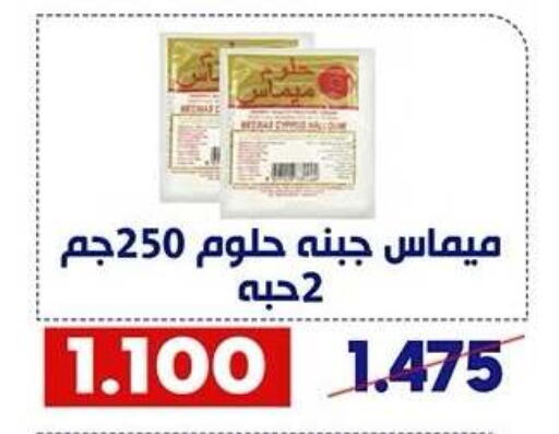 available at Qadisiyah Cooperative Society in Kuwait - Kuwait City