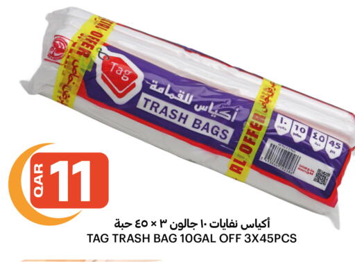 available at Al Baladi Al Yawm in Qatar - Doha