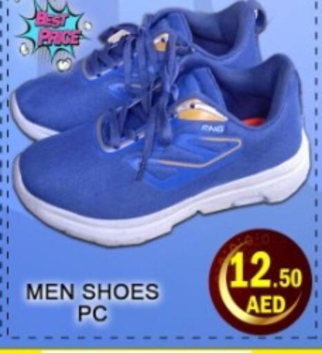 available at Green Gift Department Store in UAE - Dubai