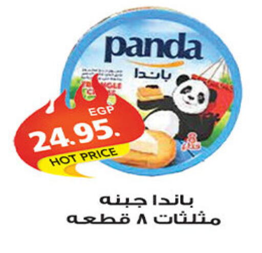 available at الجيزاوى ماركت in Egypt - القاهرة