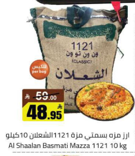 available at Hypermarket Stor in KSA, Saudi Arabia, Saudi - Buraidah