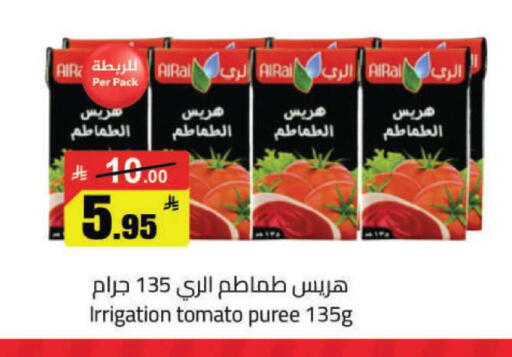 Tomato available at Hypermarket Stor in KSA, Saudi Arabia, Saudi - Hafar Al Batin