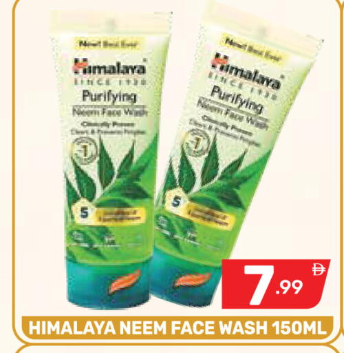 available at Dream Night hypermarket in UAE - Dubai