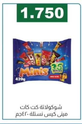available at Farwania Co.op in Kuwait - Kuwait City