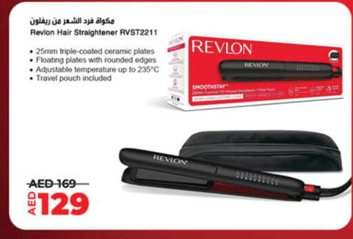 available at لولو هايبرماركت in الإمارات العربية المتحدة , الامارات - ٱلْفُجَيْرَة‎