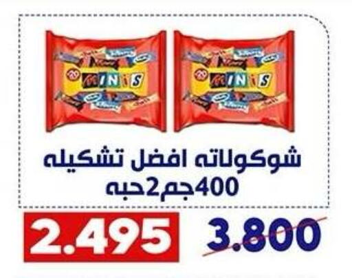 available at Qadisiyah Cooperative Society in Kuwait - Kuwait City