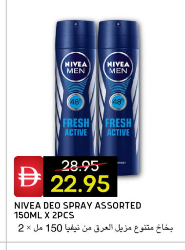 available at Select Market in UAE - Abu Dhabi