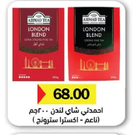 available at رويال هاوس in Egypt - القاهرة