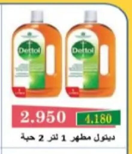 available at Hadiya CO-OP Society in Kuwait - Ahmadi Governorate