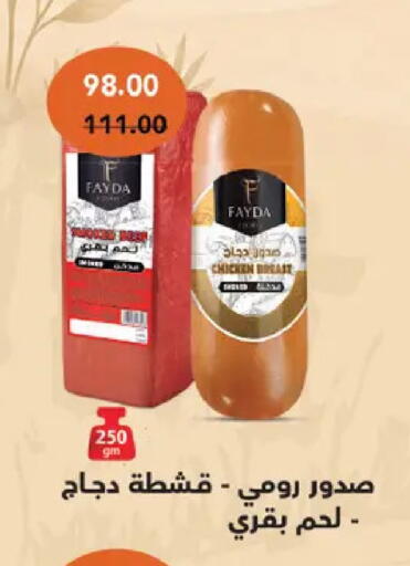 available at رويال هاوس in Egypt - القاهرة