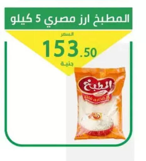 available at سوق العمدة in Egypt - القاهرة