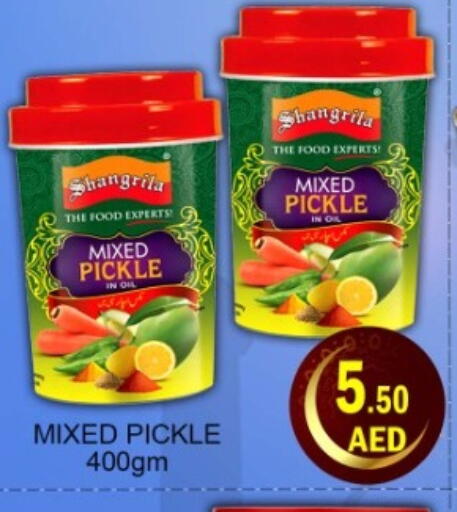 available at Green Gift Department Store in UAE - Dubai