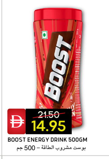 available at Select Market in UAE - Abu Dhabi