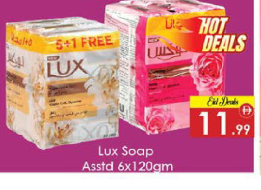 available at ايكو مول & ايكو هايبرماركت in الإمارات العربية المتحدة , الامارات - ٱلْعَيْن‎