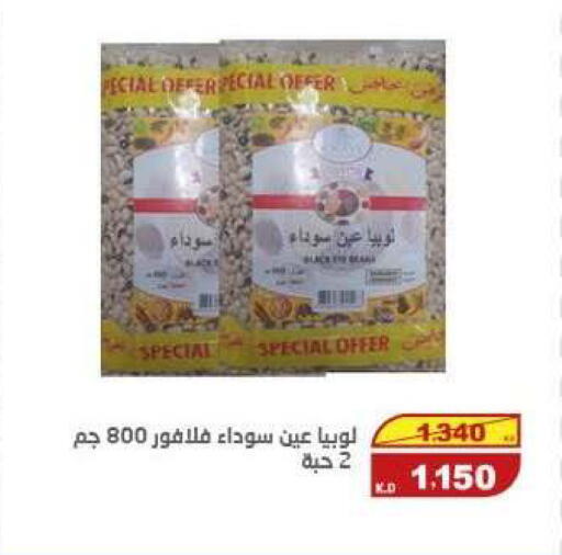 available at السوق المركزي للعاملين بوزارة الداخلية in الكويت - مدينة الكويت