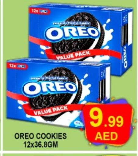 available at Green Gift Department Store in UAE - Dubai