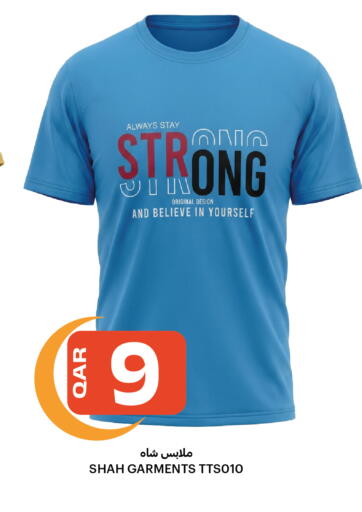 available at البلدي اليوم in قطر - الدوحة