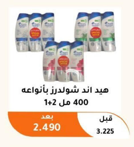 available at جمعية أبو فطيرة التعاونية in الكويت - مدينة الكويت