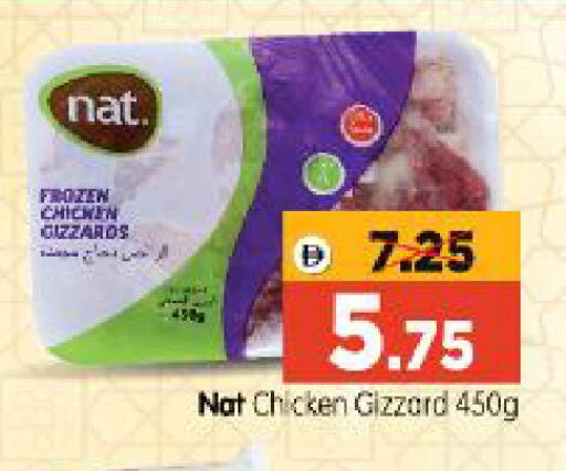 available at Al Madina Hypermarket in UAE - Abu Dhabi
