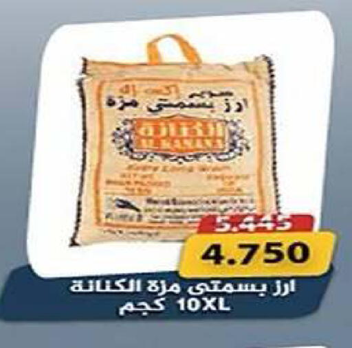 available at Al Fintass Cooperative Society  in Kuwait - Kuwait City