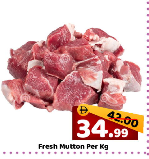 available at رويال جلف هايبرماركت in الإمارات العربية المتحدة , الامارات - أبو ظبي