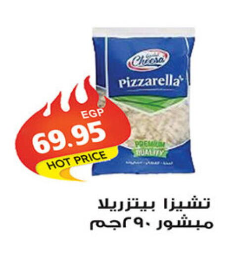 available at El Gizawy Market   in Egypt - Cairo
